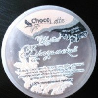 Крем-скраб для тела Chocolatte "Щербет бразильский"