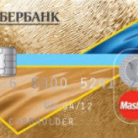 Кредитная карта Сбербанк России MasterCard Gold