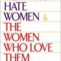 Книга "Мужчины, которые ненавидят женщин, и женщины, которые их любят" - Сьюзен Форвард