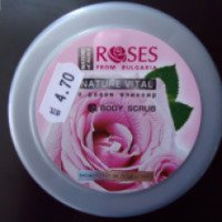 Скраб для тела Roses from Bulgaria Agiva