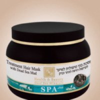 Маска для волос Health&Beauty Treatment Hair Mask with Dead Sea Mud