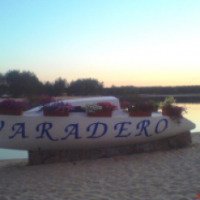 Пляжный комплекс "Varadero" 