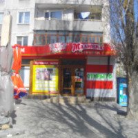 Гастроном "Малинка" (Украина, Николаев)