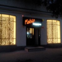 Пиццерия "Fabio" (Россия, Самара)