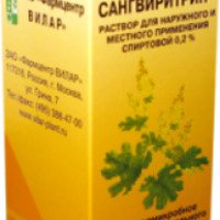 Раствор для наружного и местного применения Сангвиритрин спиртовой 0,2%