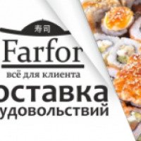 Доставка суши и пиццы Farfor (Россия, Иваново)