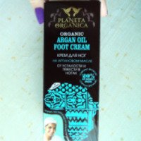 Крем для ног Planeta Organica Argan Oil Foot Cream