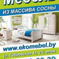 Ekomebel.by - интернет-магазин мебели из массива сосны