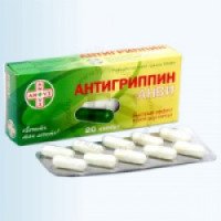 Препарат от простуды и гриппа Антивирал "Антигриппин анви"