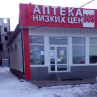 Аптечная сеть "Аптека низких цен SOS" (Россия, Краснодар)