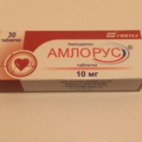 Таблетки ОАО Синтез Амлорус (Амлодипин)