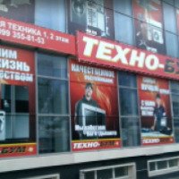 Магазин бытовой техники "Техно-Бум" (Украина, Донецк)