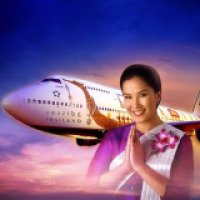 Авиакомпания Thai Airways