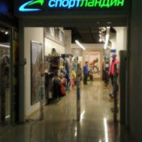 Сеть спортивных магазинов "Спортландия" (Россия)