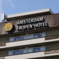 Отель Tropen Hotel 