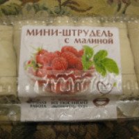 Мини-штрудели "ВкусВилл"