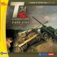Танки Второй мировой: T-34 против Тигра - Игра для PC