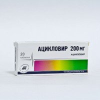 Таблетки противовирусные Белмедпрепараты "Ацикловир"