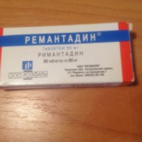 Противовирусный препарат Розфарм "Ремантадин"