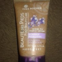 Скраб для ног Yves Rocher Organic Lavender