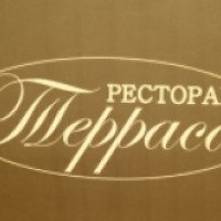 Ресторан "Терраса" (Россия, Сосновоборск)