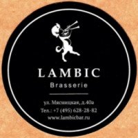 Брассерия "Lambic" (Россия, Москва)