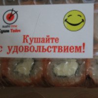 Служба доставки суши "Sushi time" (Россия, Самара)