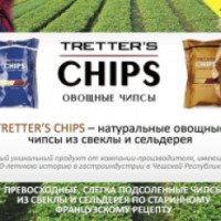 Овощные чипсы Tretter's