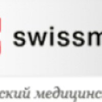 Швейцарский медицинский центр Swissmed 