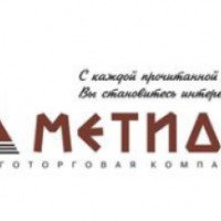 Книжный магазин "Метида" (Россия, Тольятти)