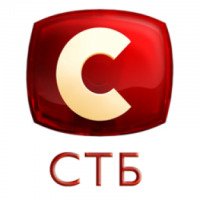 ТВ-канал СТБ