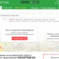 Lekvapteke.ru - сайт для поиска лекарств