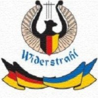 Центр немецкой культуры "Widerstrahl" (Украина, Киев)