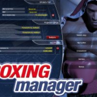 Boxing Manager - игра для PC