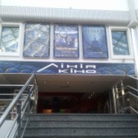 Кинотеатр "Линия кино" (Украина, Киев)