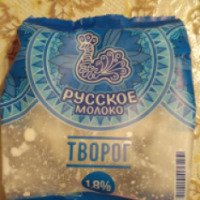 Творог Русское молоко 1.8%