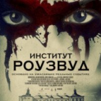 Фильм "Институт Роузвуд" (2017)