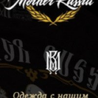 Магазин одежды с принтами "Mother Russia" (Россия, Москва)