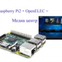Мини компьютер Raspberry Pi2