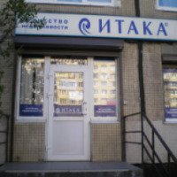 Агентство недвижимости "Итака" (Россия, Санкт-Петербург)