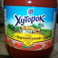 Соус томатный Хуторок "Грузинский"