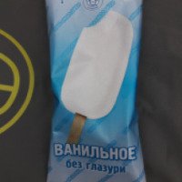 Мороженое Молоко "Эскимо" ванильное без глазури