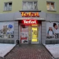 Фирменный магазин TEFAL (Россия, Екатеринбург)