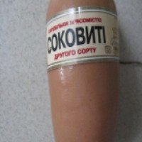 Сардельки Богодуховский мясокомбинат "Сочные"