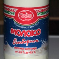 Молоко питьевое цельное пастеризованное "Отборное" Гормолзавод №2 3, 6-4, 5%