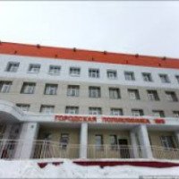 Городская поликлиника №5 (Россия, Сургут)