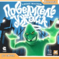 Ghost Master: Повелитель ужаса - игра для PC