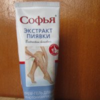 Венотонизирующий крем для ног Форафарм "Софья" Экстракт пиявки с охлаждающим эффектом