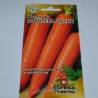 Семена моркови Удачные семена "Королева осени"