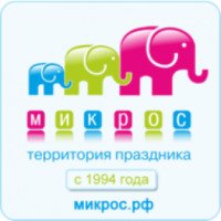 Оптово-розничная компания "Микрос" (Россия, Саратов)